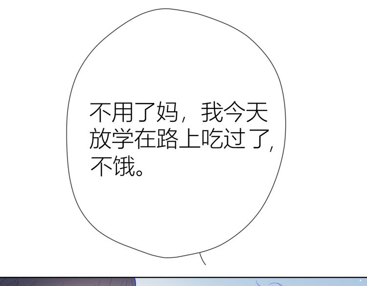 第34话 夜话27