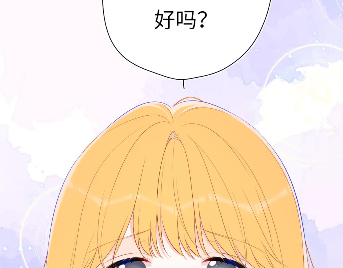 第126话 边缘的爱81