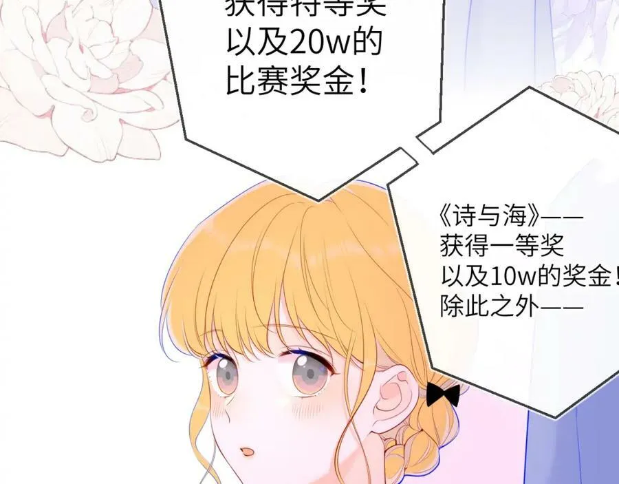 第112话 颁奖典礼37