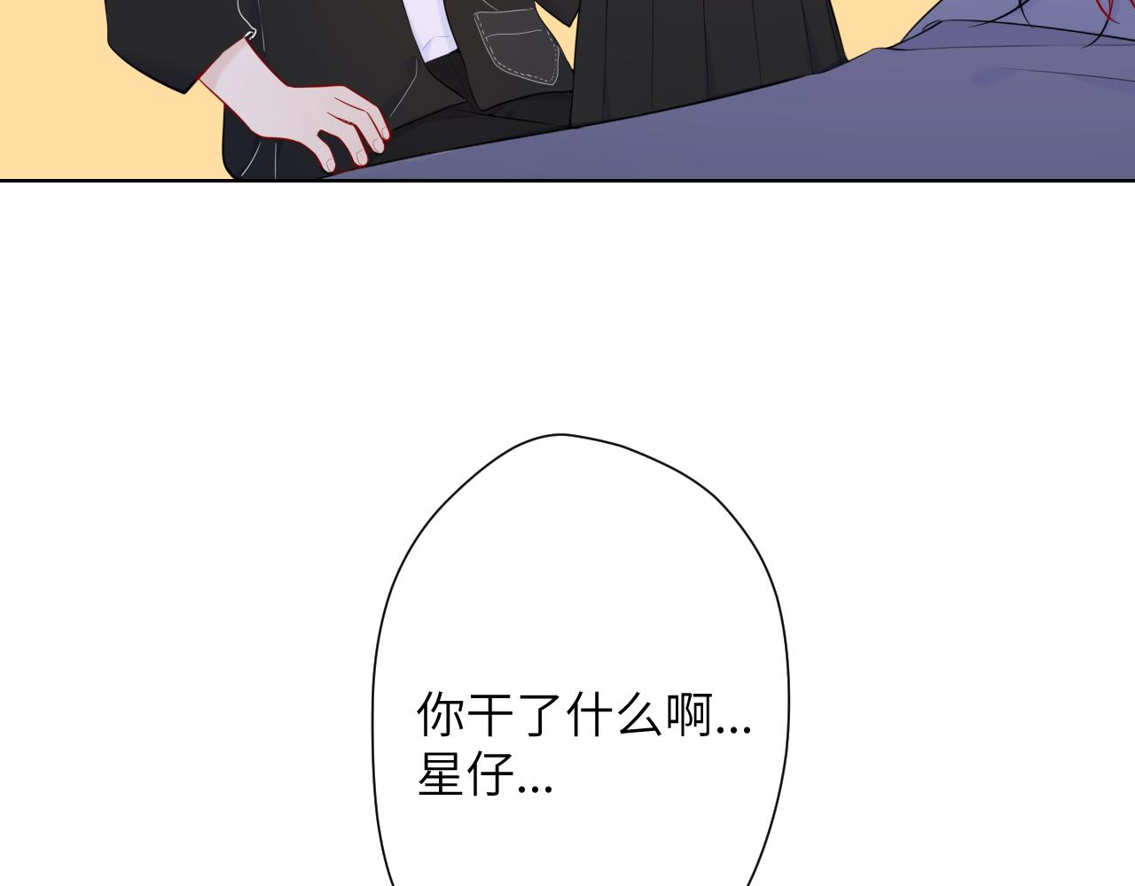 第103话 让你啃回来70