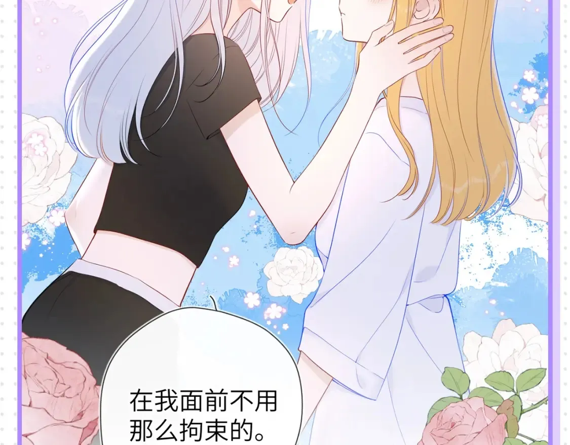 第32期 特别企划：女生间的友谊14