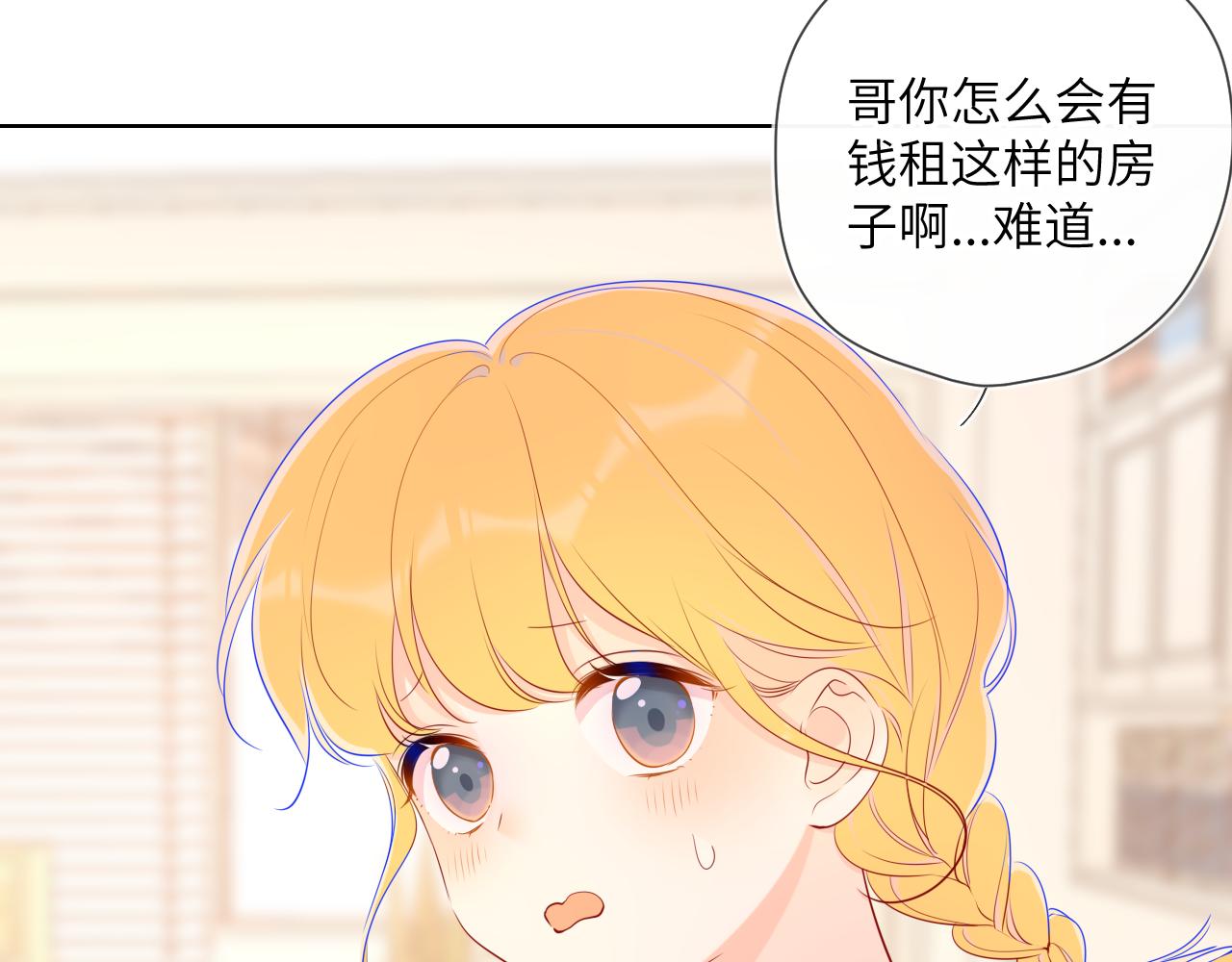第78话 新家，美少女与狗10