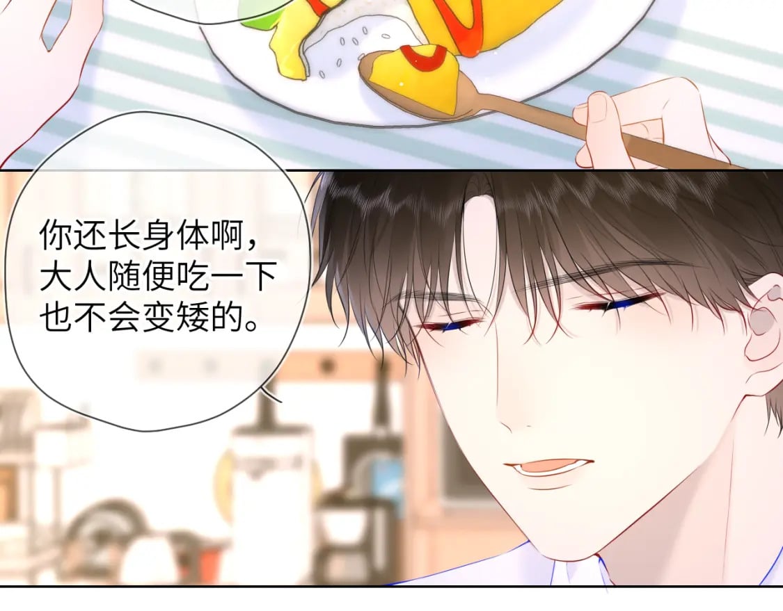 第121话 寒冬，过去了8