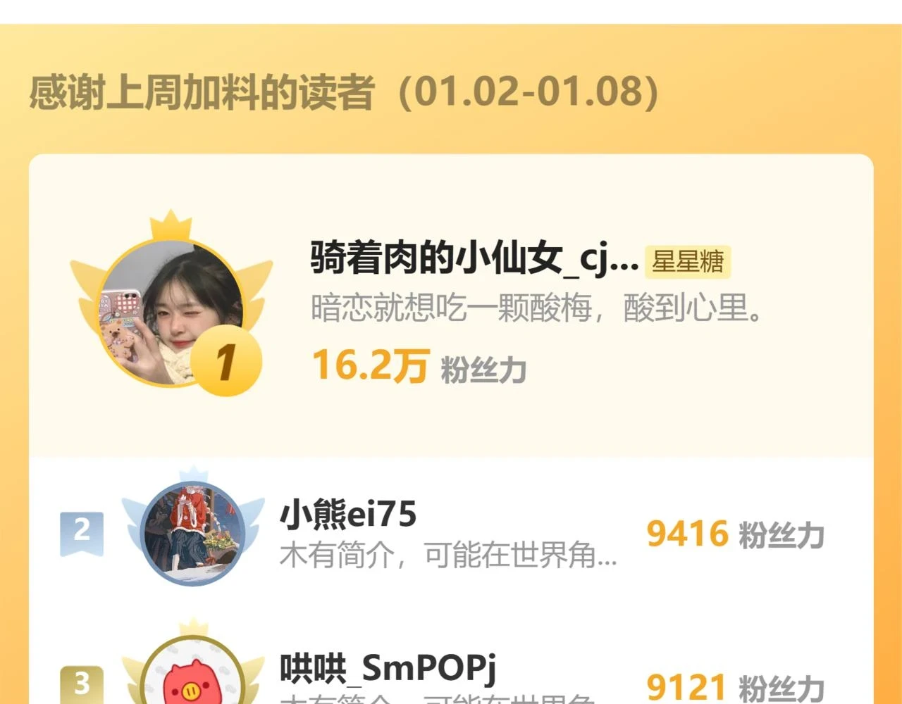 第115话 一张床怎么睡？65