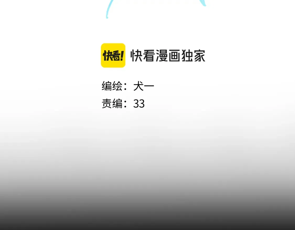 第150话 奇怪的男人堆4