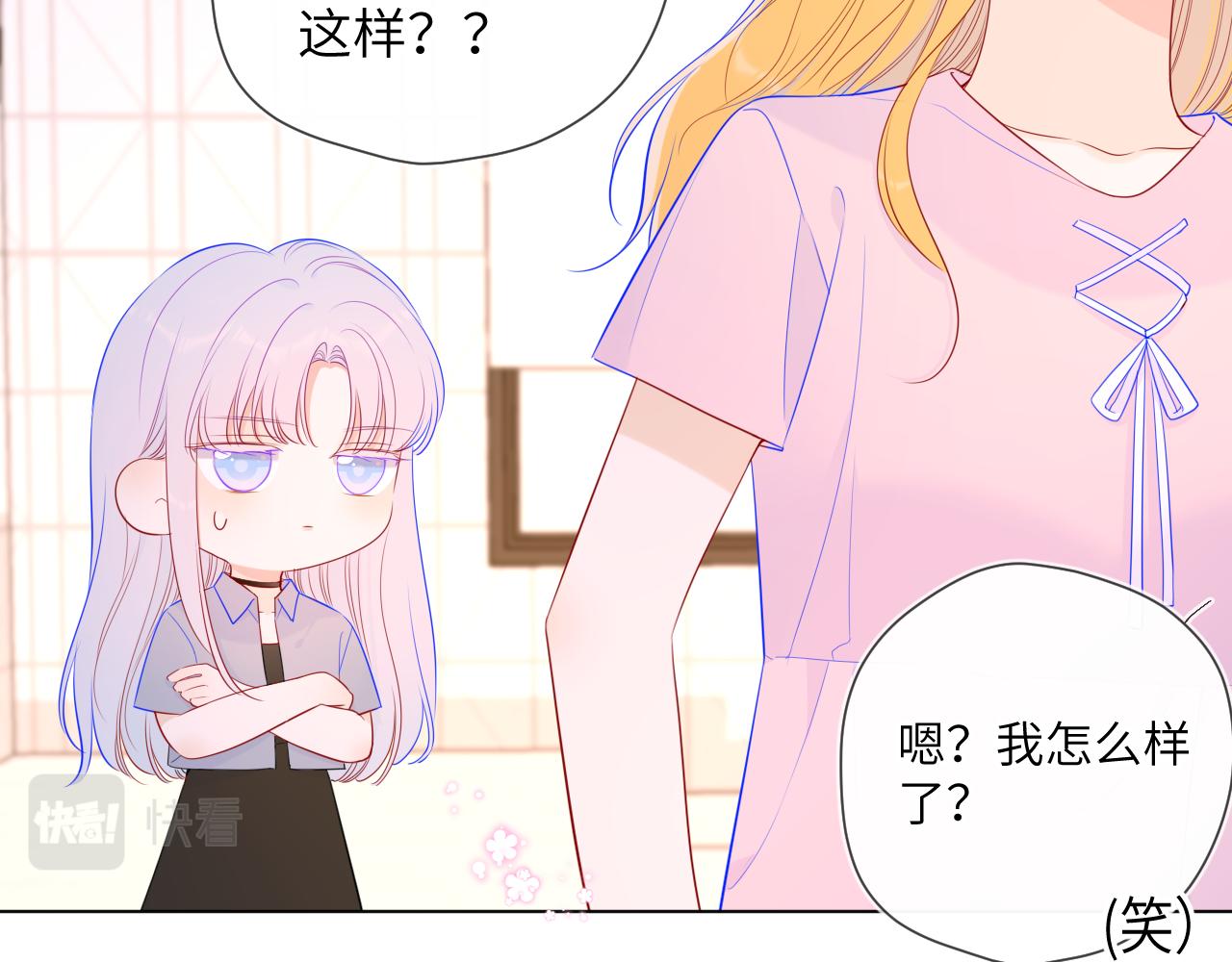 第90话 绿茶和恋爱脑？18