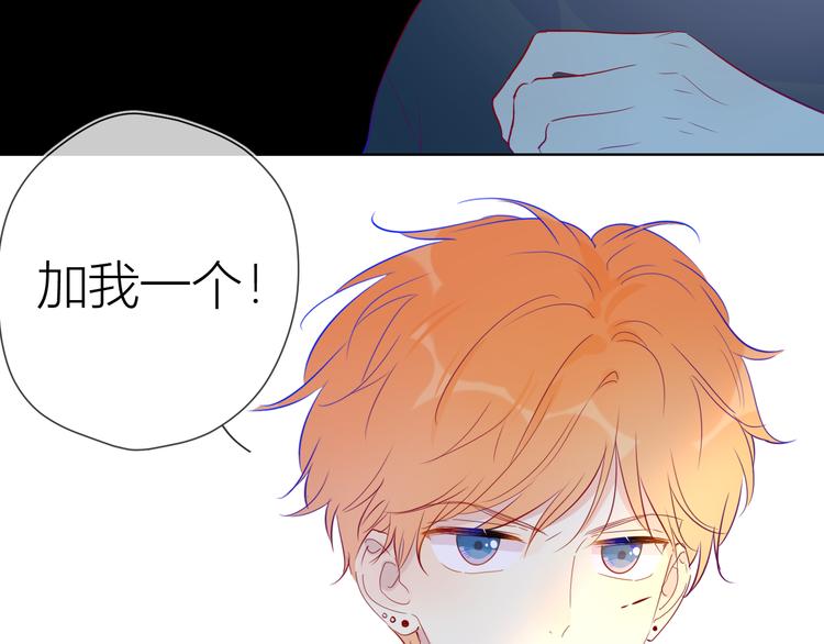 第39话 抽签结果22