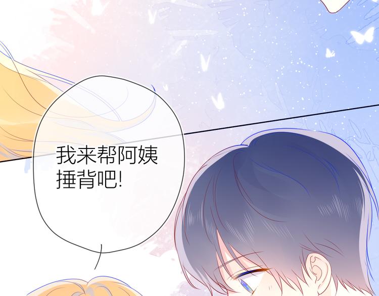 第16话 意料之外23