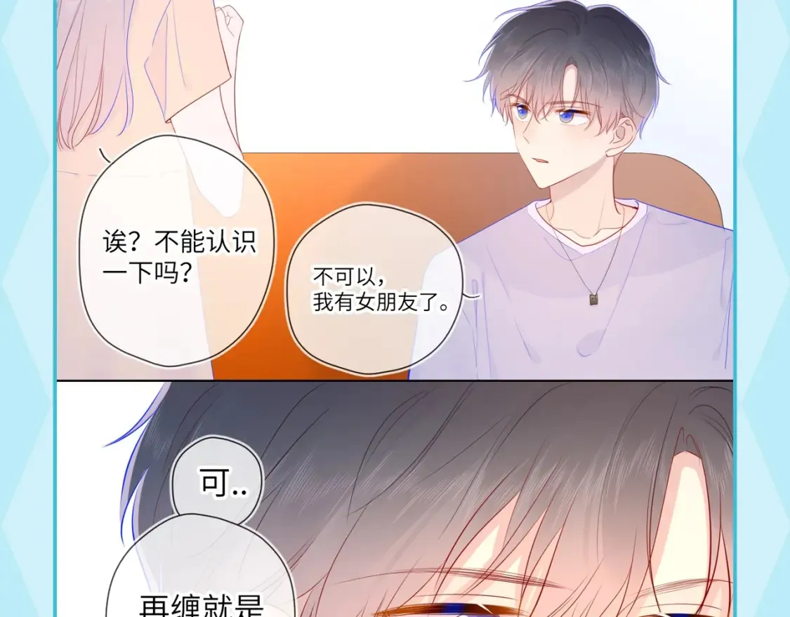 第35期 特别企划：司南的双标时刻！9