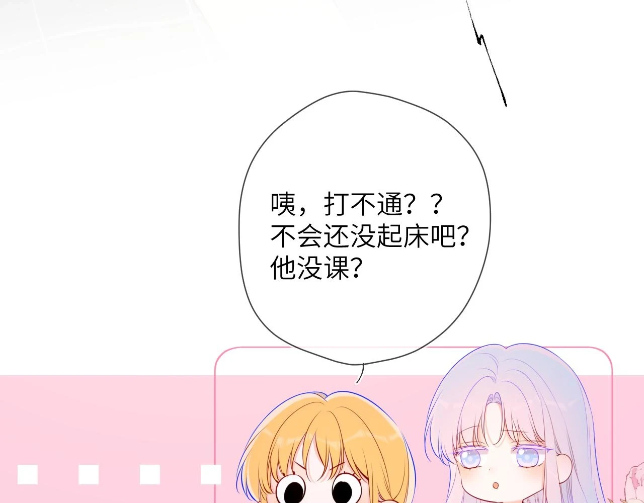 第117话 反击45