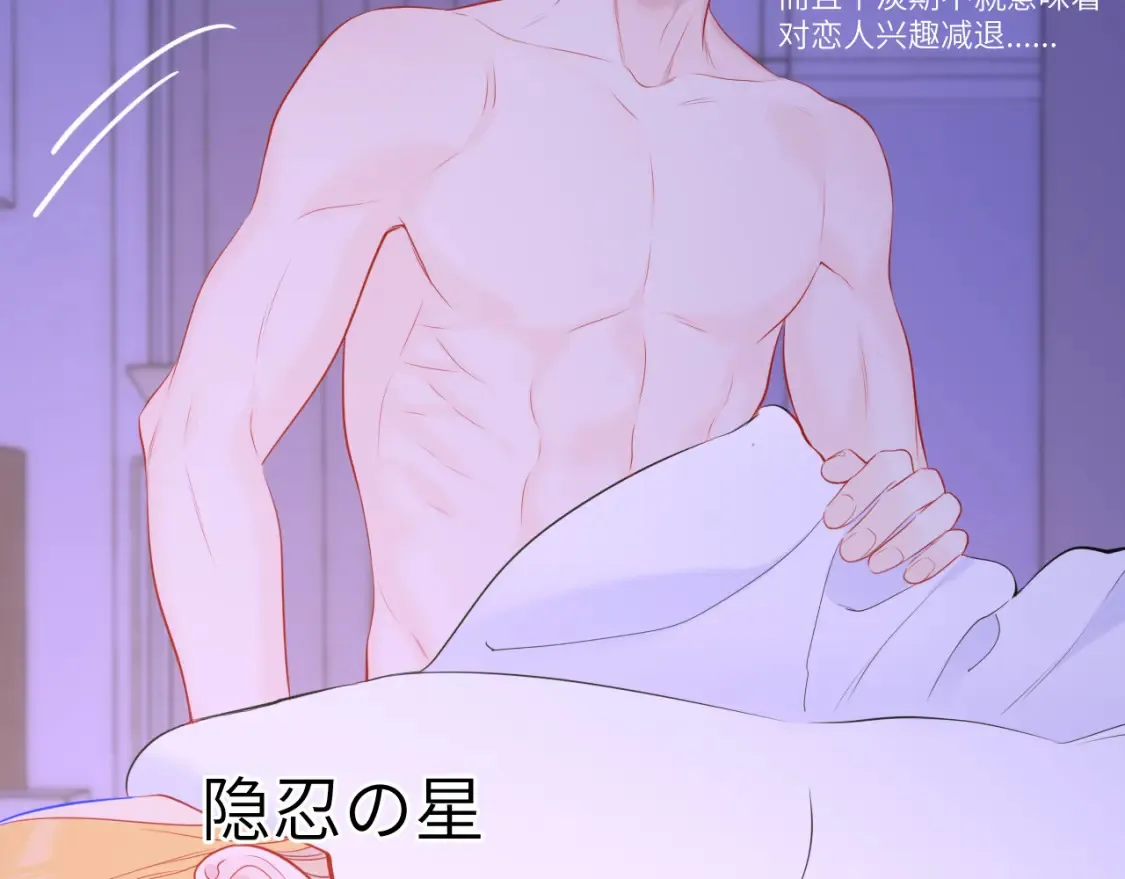 第150话 奇怪的男人堆79