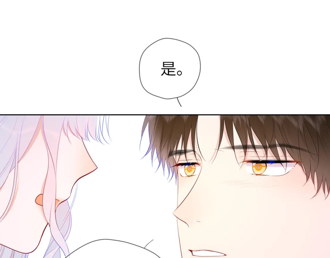 第131话 吻都不会接？31
