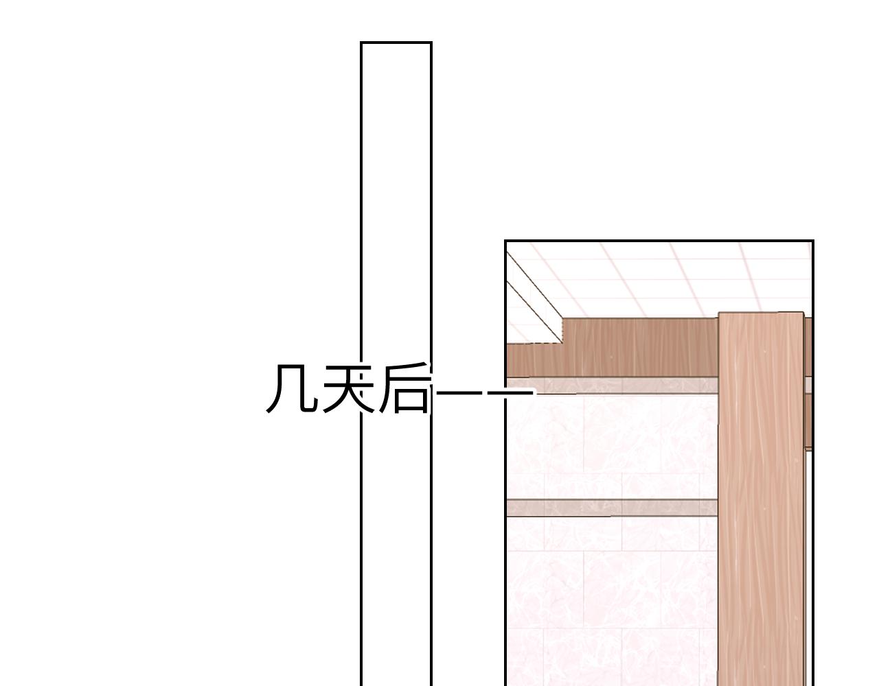 第104话 无法息止的感情31