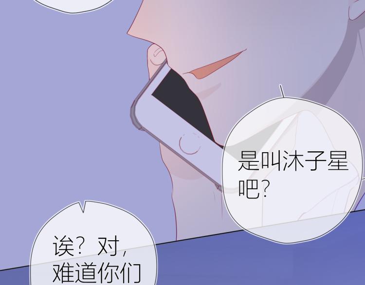 第57话 知己43
