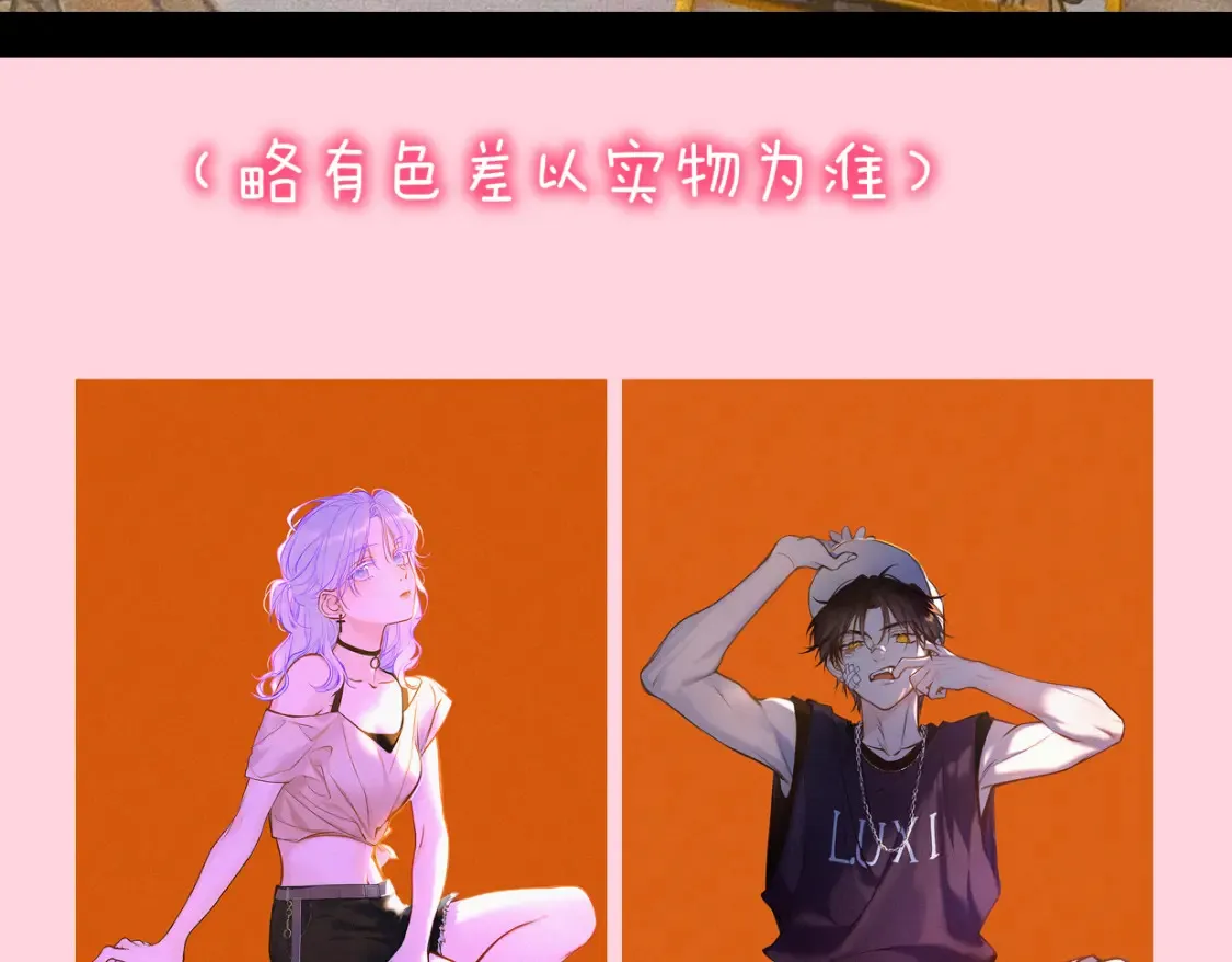 第145话 秘密105