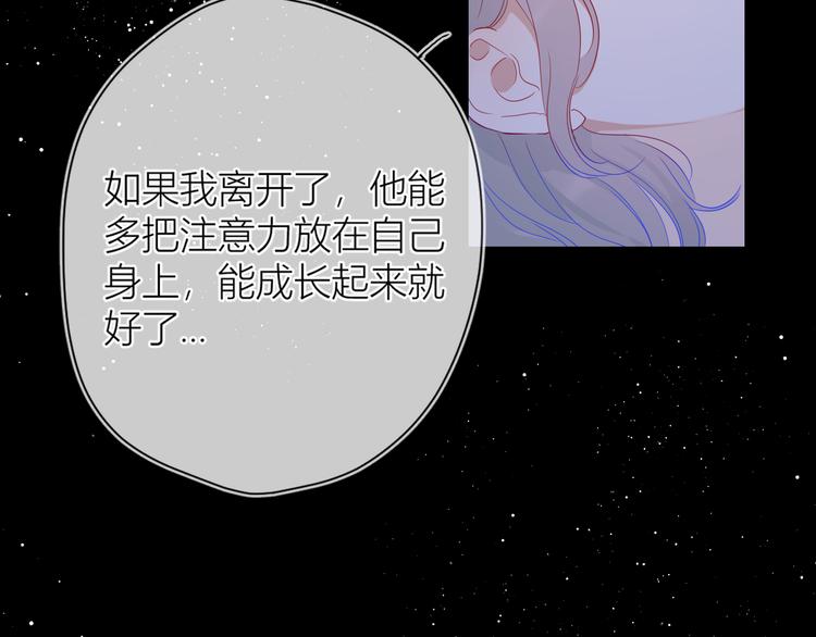 第36话 喜欢49