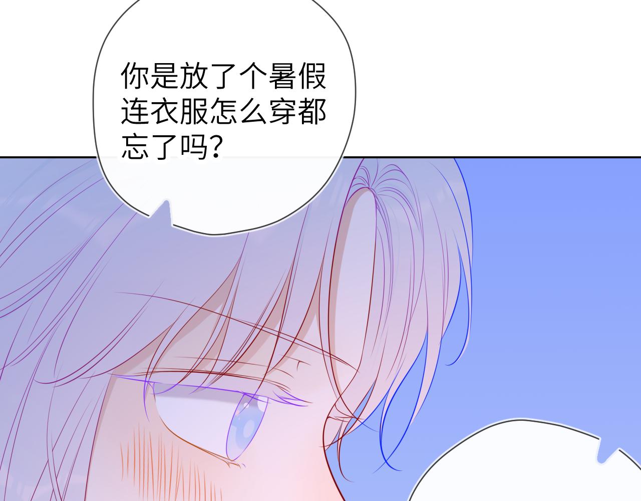 第87话 他是我一定要得到的男人46