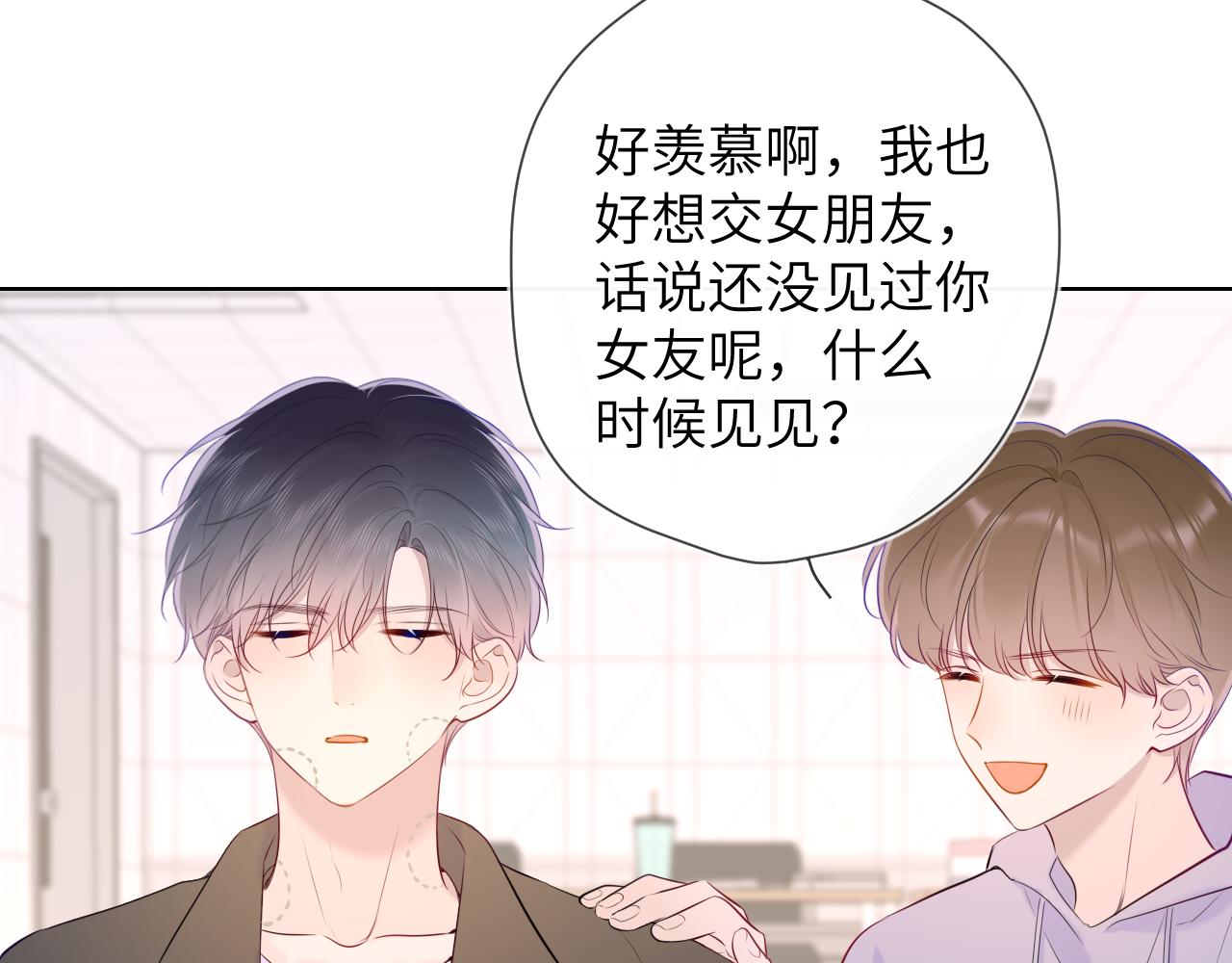 第104话 无法息止的感情16