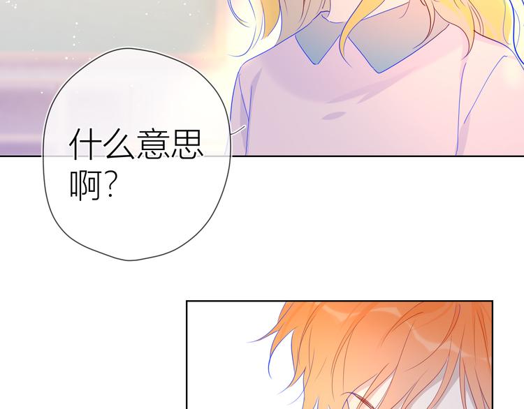 第41话 为他18