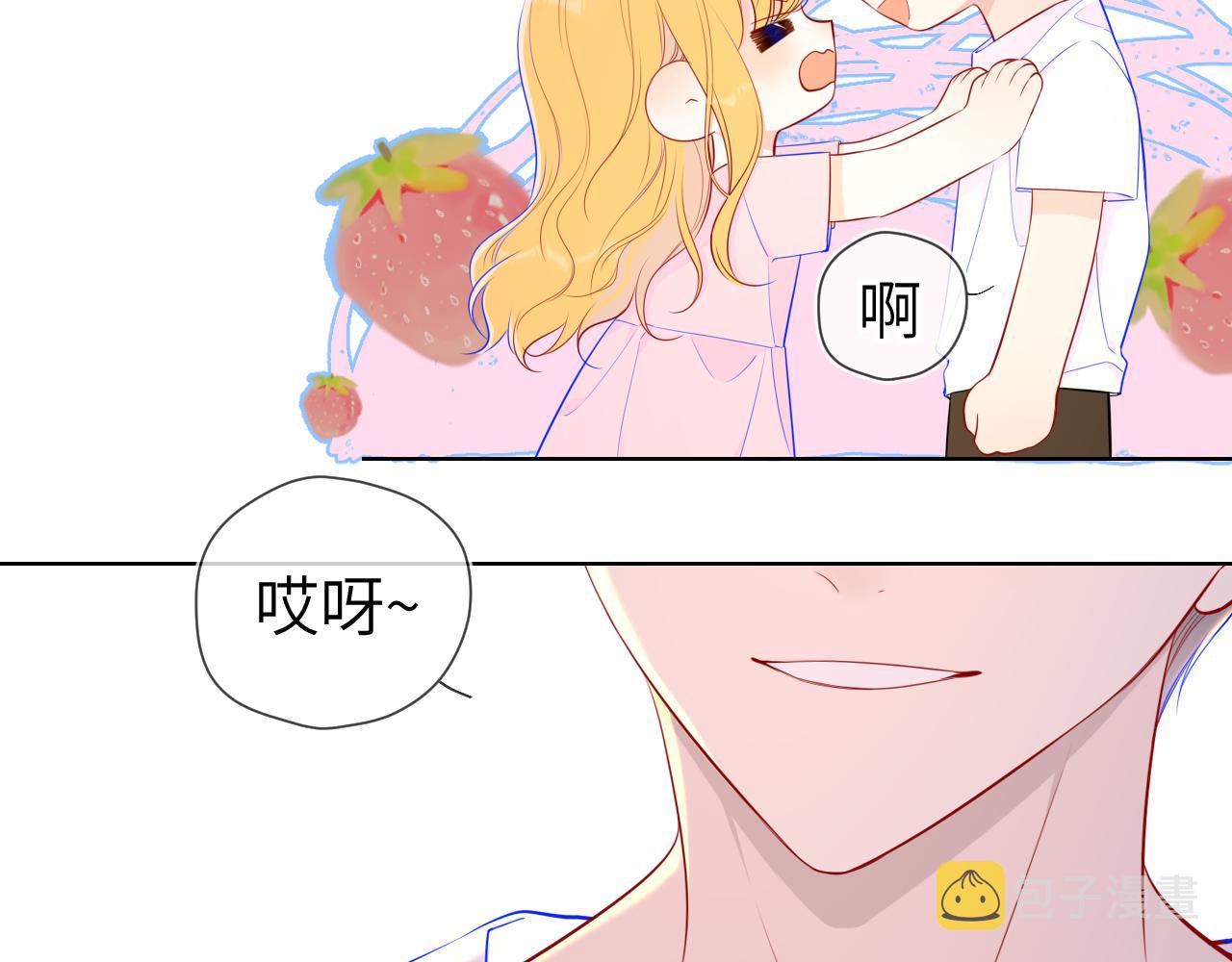 第90话 绿茶和恋爱脑？12