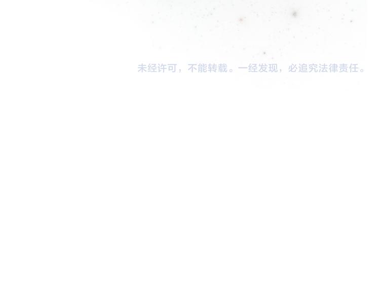 第17话 他好凶68