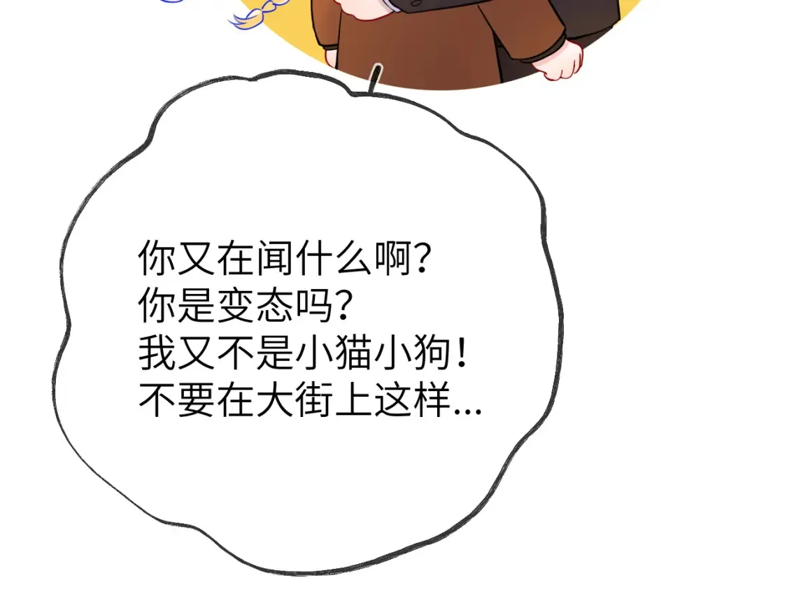 第161话 成年人的恋爱就该...85