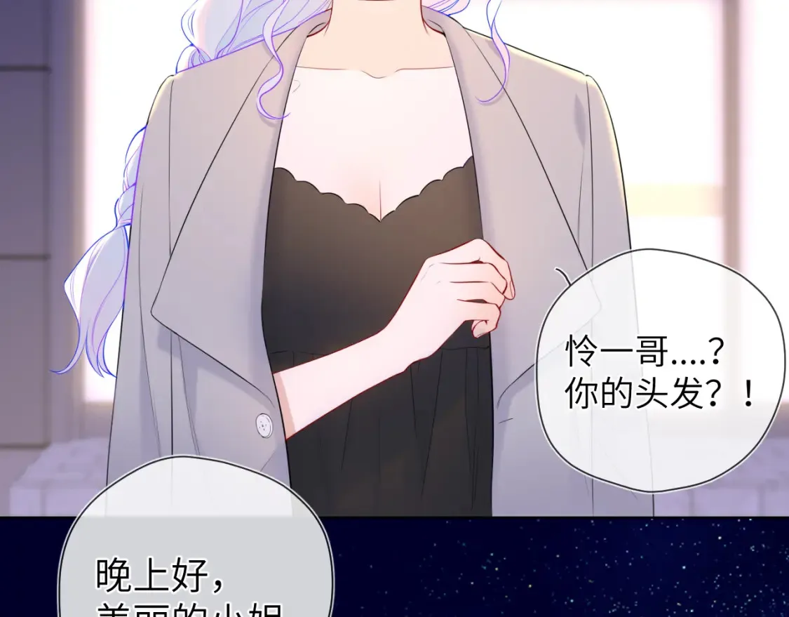 第153话 新交的男友66