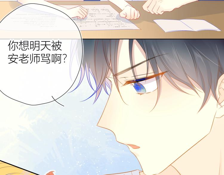 第5话 触碰19