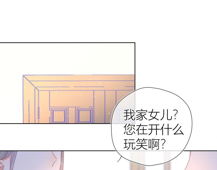 第36话 喜欢33
