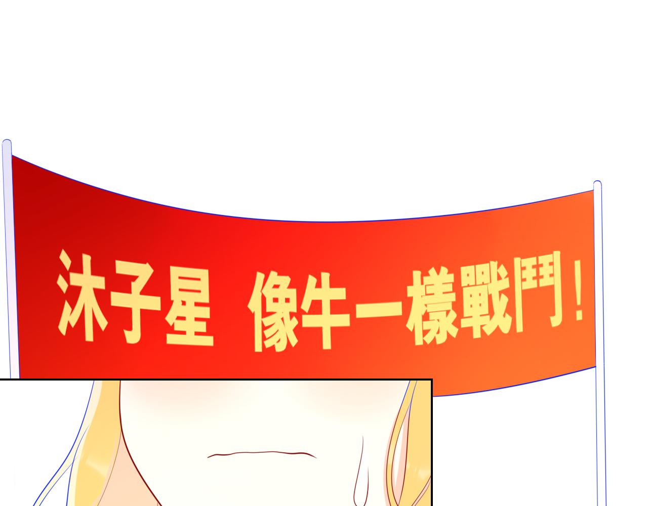 第69话 高考10