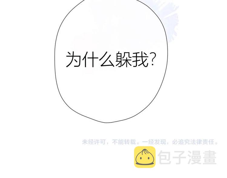 第31话 两份主动59