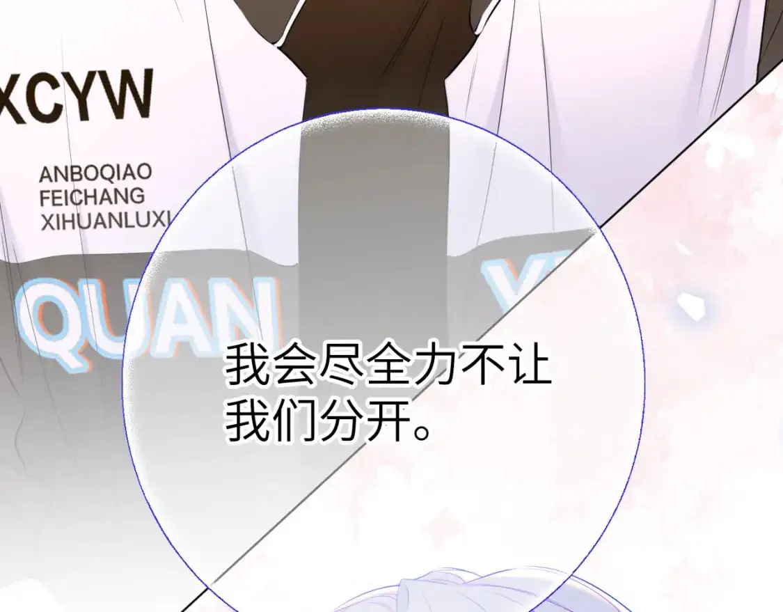 第156话 占有46