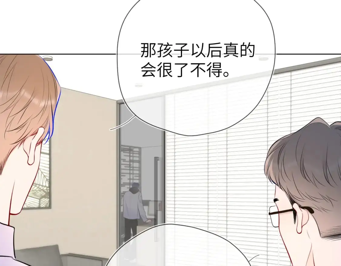 第151话 他，醉醺醺66