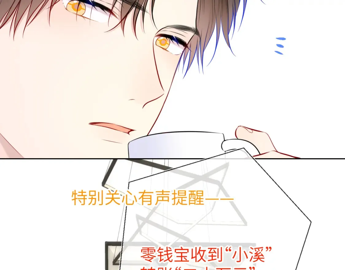第143话 别走好不好？31