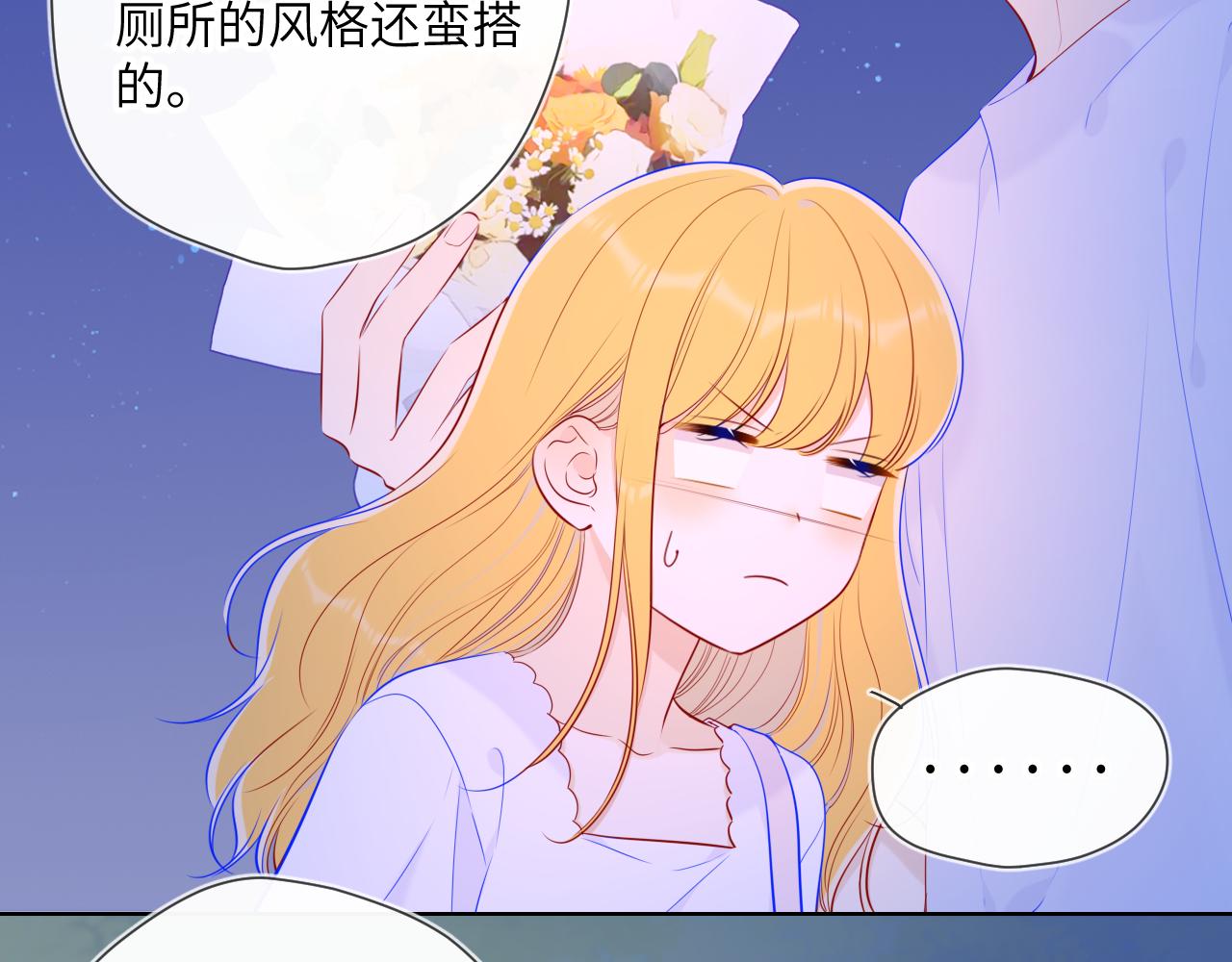 第98话 “老婆”21