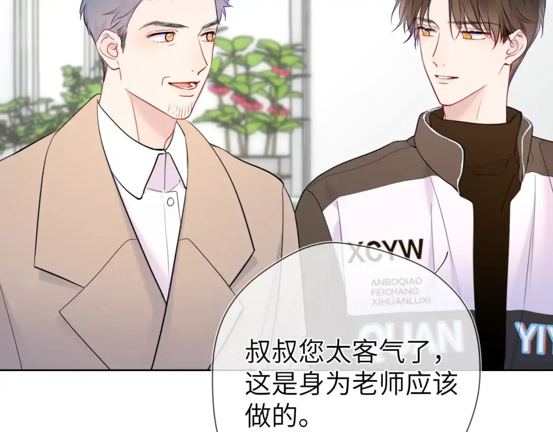 第157话 不可告人，东窗事发！9