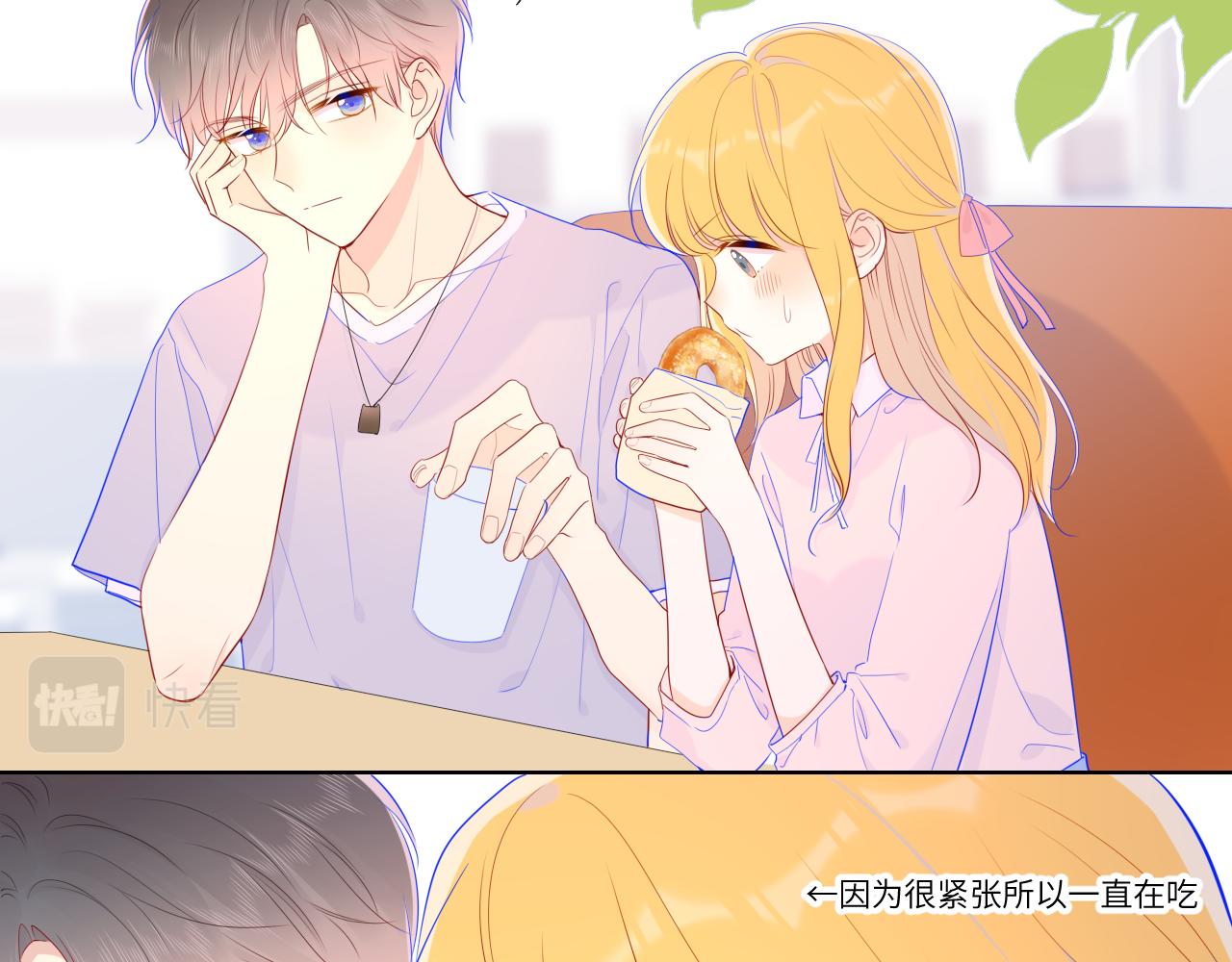 第74话 牵手50