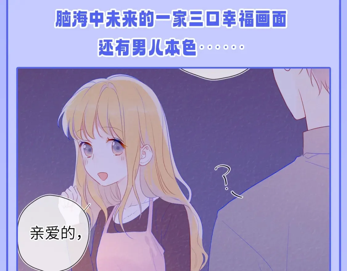 第52期 特别企划：司南是急急国王实锤！9