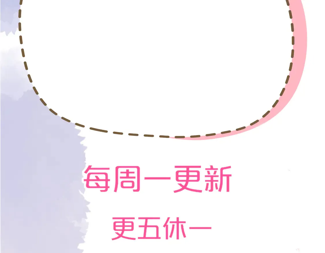第7话 女朋友被抢走了！98
