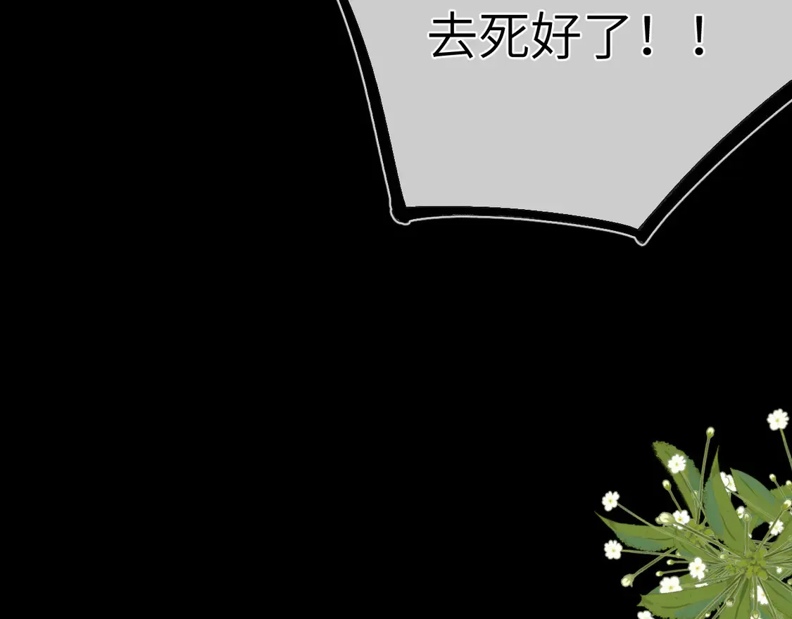 第10话 性感男人安柏桥27