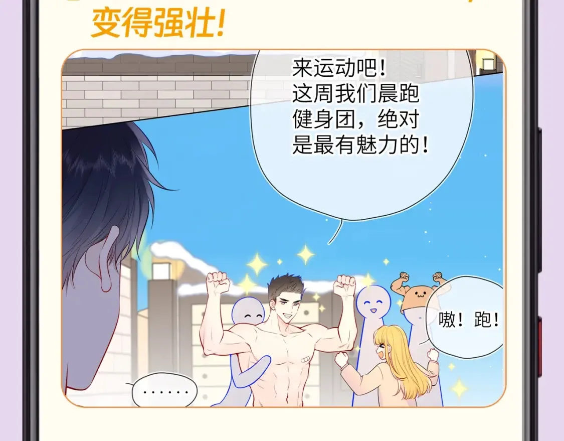 第139期 整活企划：备忘录第二弹，星星篇5