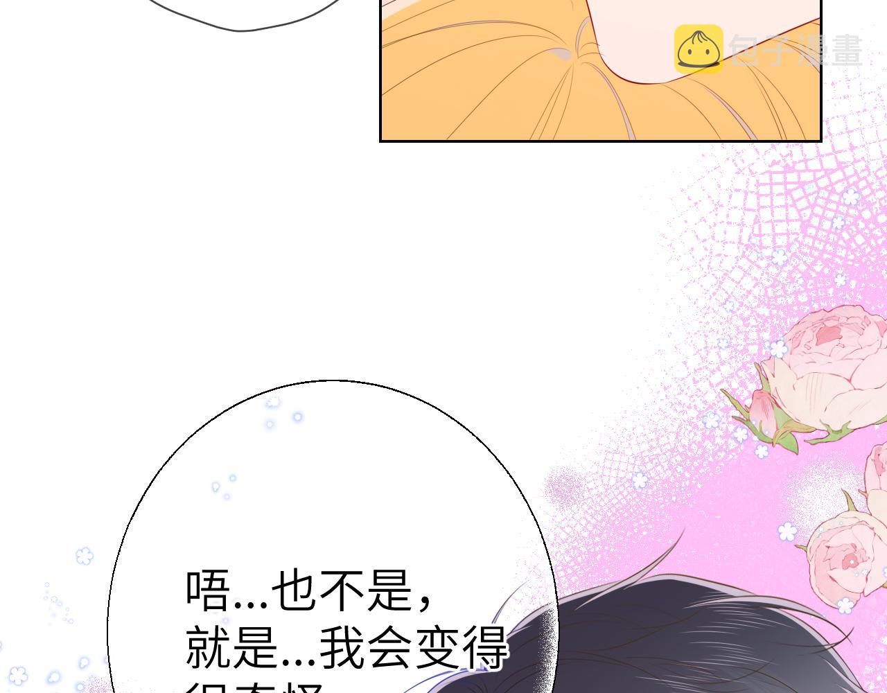 第101话 长大33