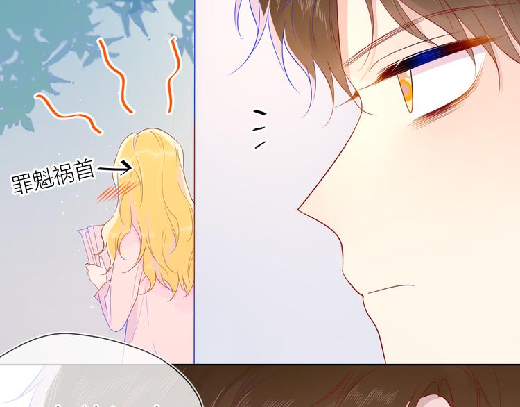 第46话 说不出口46