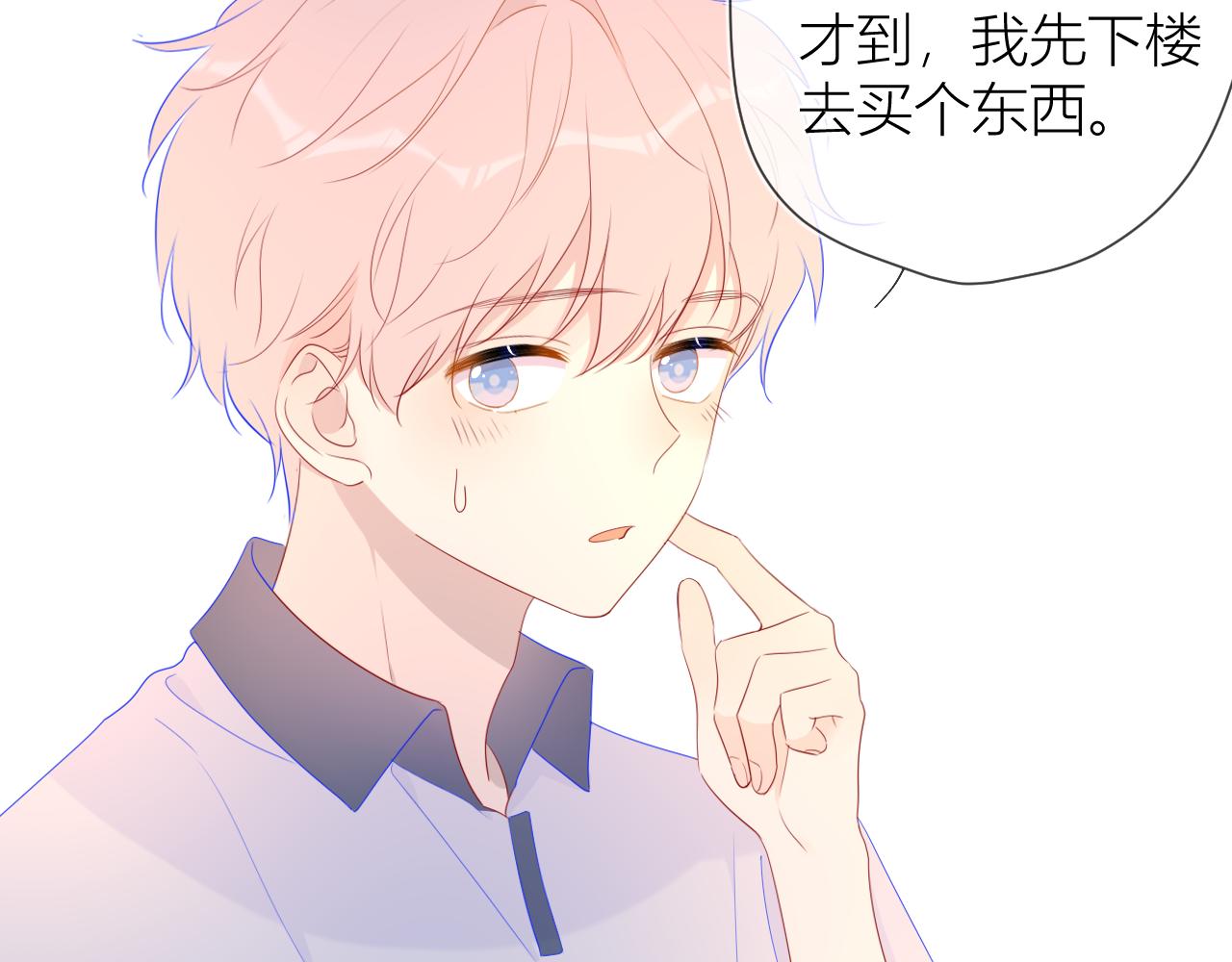 第61话 你也是我重要的人32