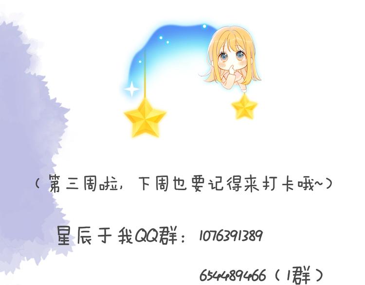 第7话 他的背64