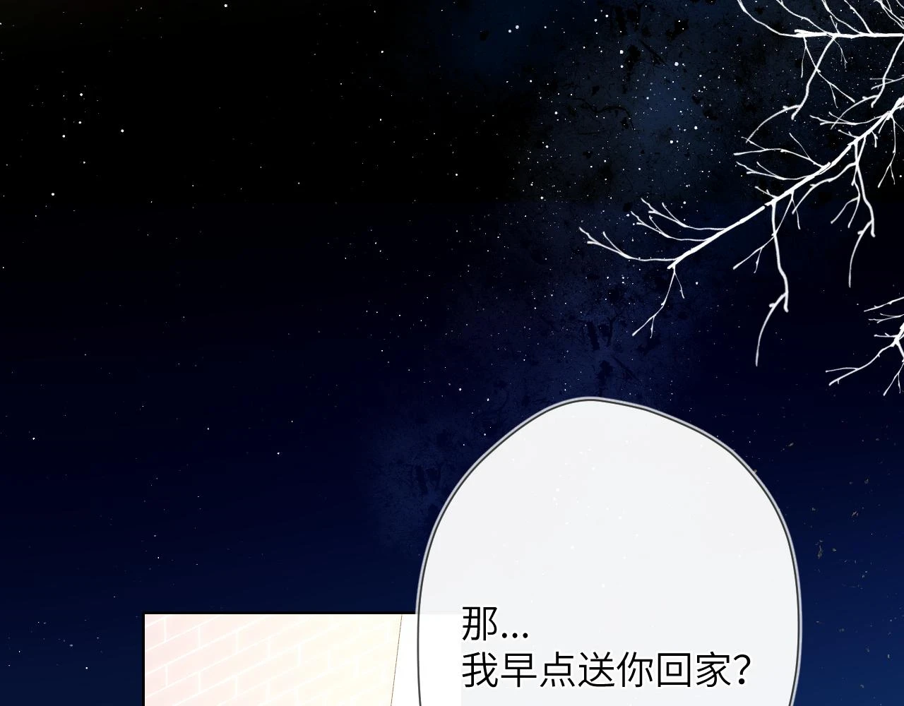 第116话 恶意3