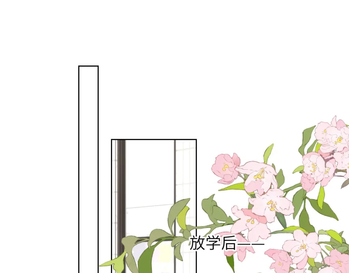 第125话 我确实喜欢她26