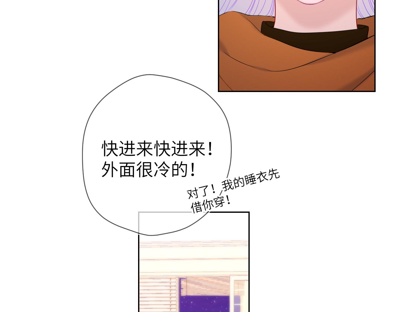 第110话 爱的勇气16