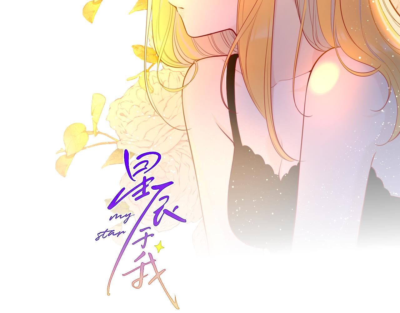 第82话 一起去见他吧1
