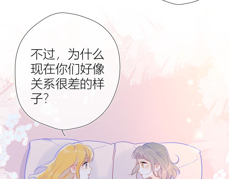 第35话 森林70